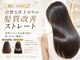 エッセンシア 表参道店(ESSENCIA)の写真