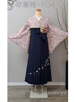 きものサロン すずめ屋&nbsp;レンタル番号　卒業袴-１04　蔓草　　(袴、帯色変更可)
