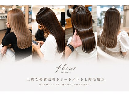 フルール(fleur)の写真