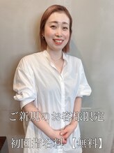 フレーム なんば店(FRAME)&nbsp;楫 綾子