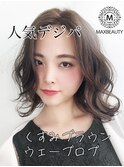 人気デジパ☆くすみブラウンウェーブロブ 銀座/東京駅