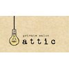 アティック(attic)のお店ロゴ