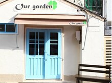 アワーガーデン(Our garden)