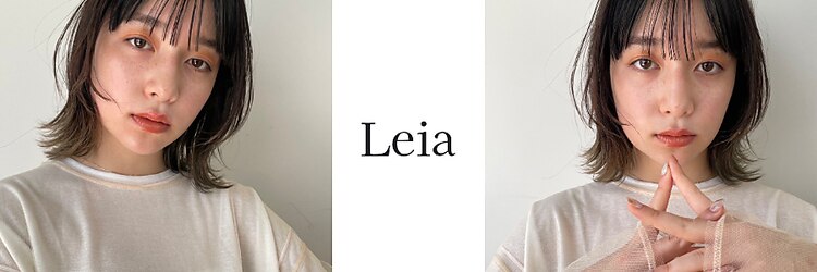 レイア(Leia)のサロンヘッダー