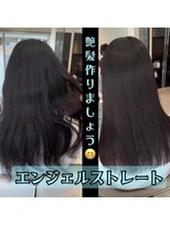 アース 今池店(HAIR&MAKE EARTH) エンジェルストレート