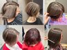 【迷ったらこれ！人気No.1】若見えカット×白髪ぼかし×艶増しケア　￥11000