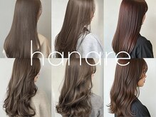 ハナレ(hanare)
