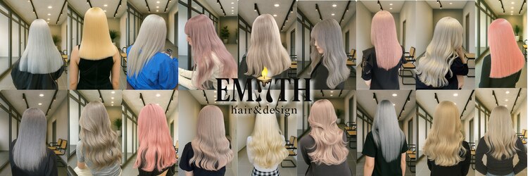 エミス(EMIITH)のサロンヘッダー