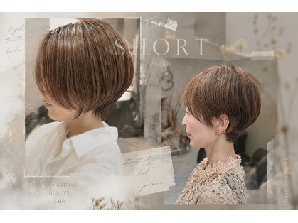 ナロ(NARO)の写真