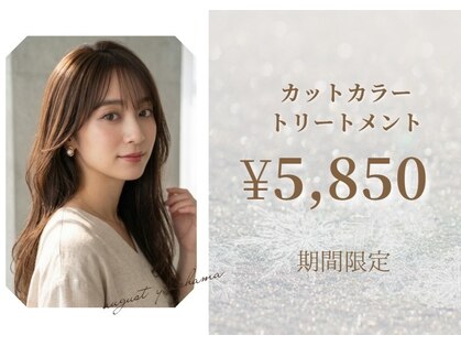 オーガスト ヘア ネイル(AUGUST hair nail)の写真