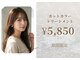 オーガスト ヘア ネイル(AUGUST hair nail)の写真