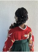 袴 大きな 編み下ろし サイドテール ヘアアレンジ