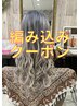 【編み込みエクステ120g】最高級人毛100％￥28800→￥24800