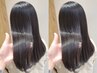 【新導入】髪質改善ストレート＋髪質改善TR＋カット_23010円※縮毛矯正+2200