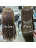 【人気NO'1美髪形成×縮毛矯正】 髪質改善ストレート+Tr 45000→33000円