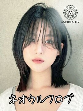 マックスビューティーギンザ(MAXBEAUTY GINZA)　 くびれネオウルフロブ☆銀座/東京駅