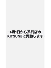 ワビサビ(WB/SB)&nbsp;ナガノ タクマ