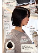 サードショップ 梅田茶屋町店(THIRD SHOP)&nbsp;グレージュ×ミニボブ