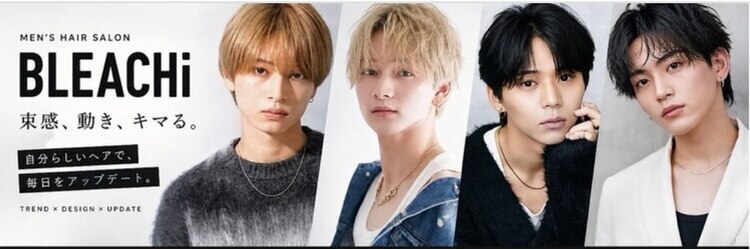 ブリーチ 池袋店(BLEACHi)のサロンヘッダー