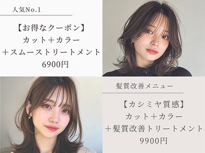 アンジュ ヘアー(Ange hair)の写真