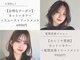 アンジュ ヘアー(Ange hair)の写真