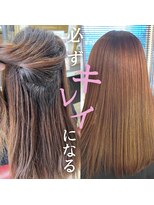 ルーミールーム(RoomieRoom)&nbsp;鶴園なおみ　の　髪質改善/縮毛矯正/白髪染め/髪質改善カラー