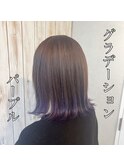 10代 20代 ブリーチで作るグラデーションカラー パープル