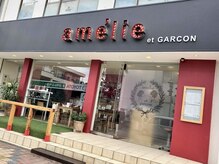 アメリエギャルソン 岩槻店(amelie et garcon)の雰囲気（かわいくておしゃれなお店＊温かい雰囲気で癒しのお時間を＊岩槻）