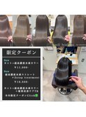 白髪&老化予防♪【新規クーポンでお得にご予約♪】 director寺内