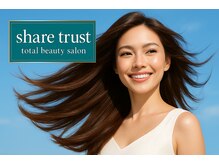 シェアトラスト(share trust)