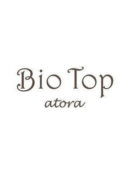 ビオトープアトラ(Bio-Top atora)の写真/【8月19日OPEN！】開放感のある上質空間で日常から離れた快適空間をお過ごしください