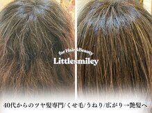 リトルスマイリー 鵠沼海岸店(Little Smiley)