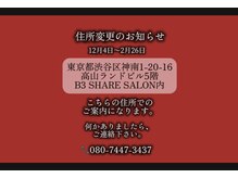 コルル 渋谷(COLULU)