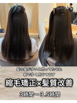 アトレ 南堀江店(attrait)&nbsp;夏の湿気で悩まない。朝のアイロンも無駄にしない縮毛矯正
