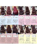 ジュイル シブヤ(JEWIL SHIBUYA)&nbsp;ピンクヘアーまとめ