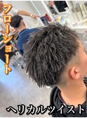 MEN’S HAIR/波巻きツイストスパイラル/リバースセンターパート