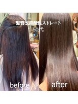ザジ(ZAZIE)&nbsp;ストレートロング