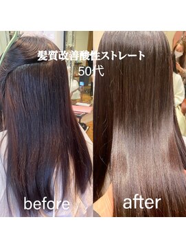 ザジ(ZAZIE) ストレートロング