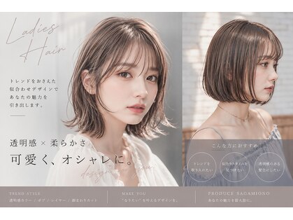 プロデュース 相模大野店(Produce)の写真