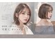 プロデュース 相模大野店(Produce)の写真
