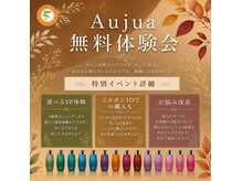プリモ セレクト店(PRIMO)の雰囲気(【ミルボンアワー】オージュアシャンプー体験会)