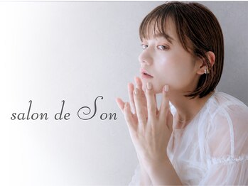 サロンドソン(salon de Son)の写真/＜髪質を整えながら、色もデザインも楽しめる＞そんな心地よいひとときを♪