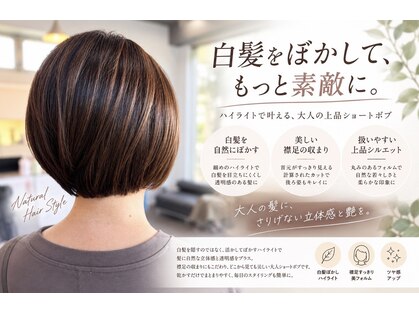 エマ ネクサス(EMA NEXUS)の写真