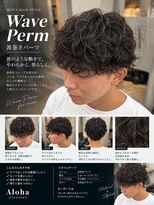 アロハ(ALoha)&nbsp;《　メンズ　》波巻きパーマ