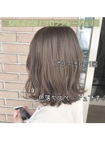 サロンドミルク 原宿(salon de MiLK)&nbsp;サロンドミルク原宿 マットで作るマロングレージュ