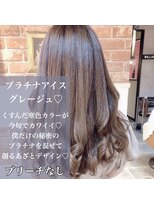 プラチナを混ぜた秘密のグレージュ