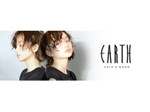 アース オーセンティック 東久留米店(EARTH Authentic)