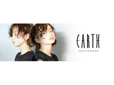 アース オーセンティック 東久留米店(EARTH Authentic)