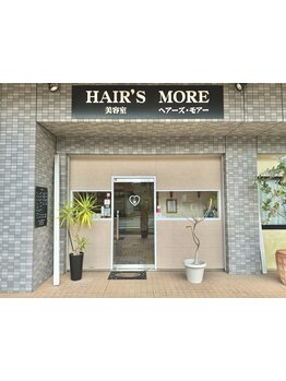 【白髪・ボリューム・はりこしのお悩み解決◎】40代からの髪のケアはヘアーズモアーで♪