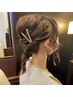 【ヘアセット】ダウンスタイルorアップスタイル